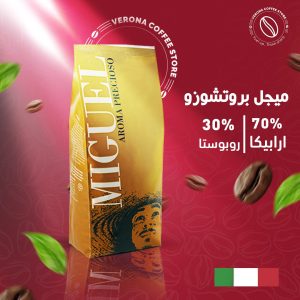 كيلو بن ميجل بروتشوزو
