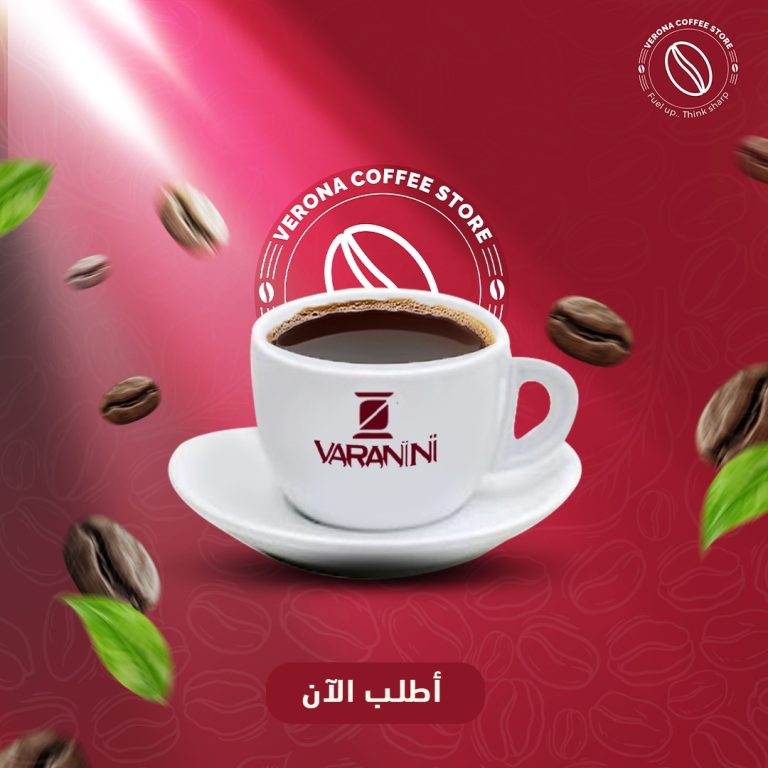 فنجان قهوة من فارانيني صغير 60ml