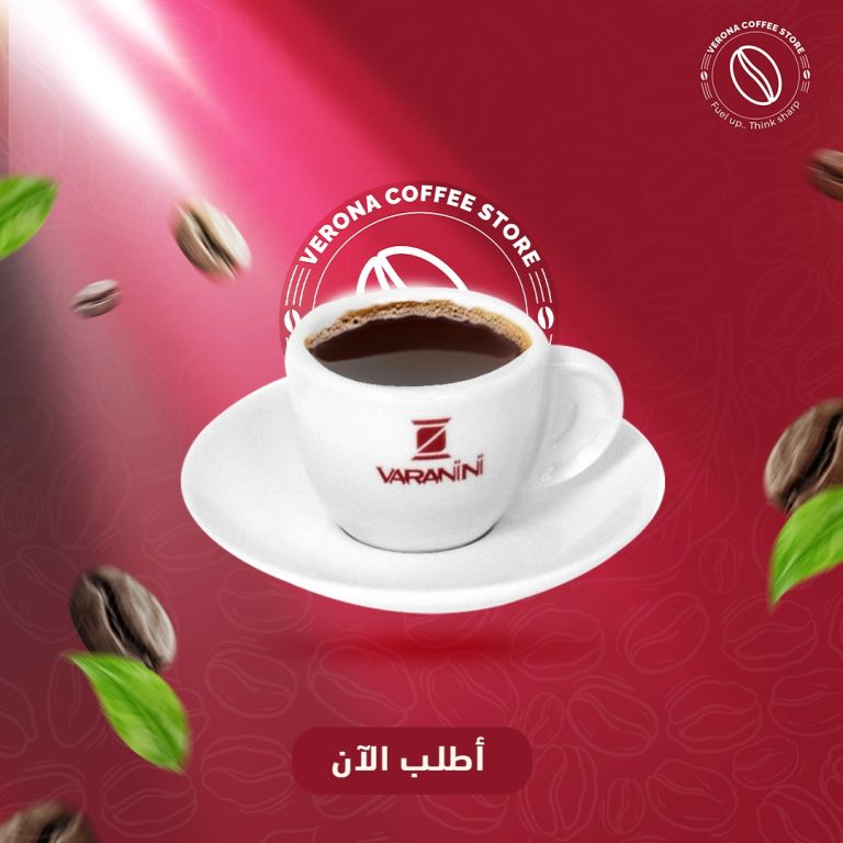 فنجان قهوة من فارانيني