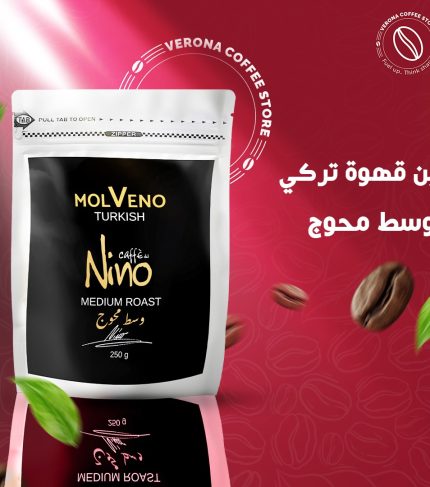 بن تركي وسط محوج من مولفينو