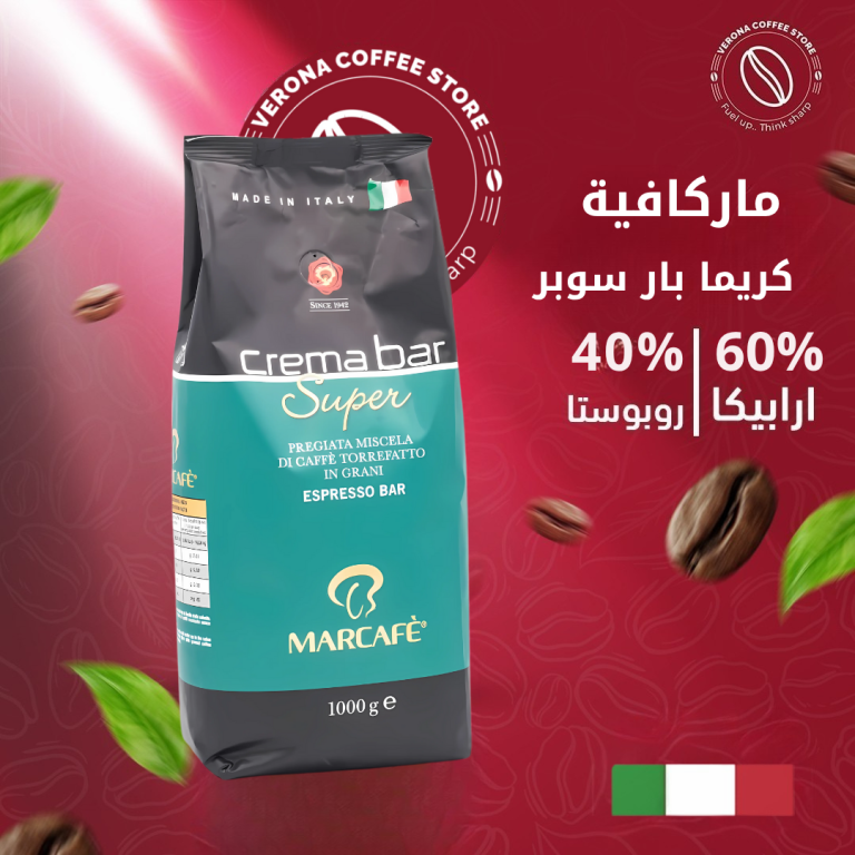 حبوب ماركافية 1000 جرام