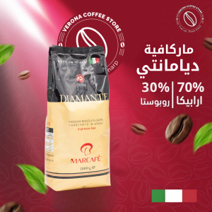 ماركافيه ديامانتي