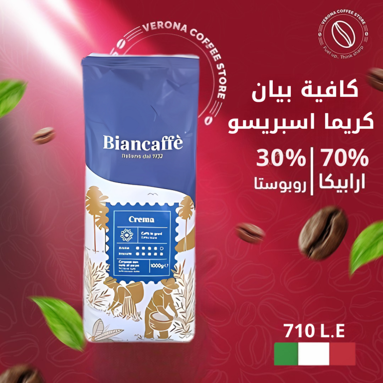بيان كريما