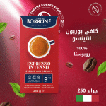 كافي بوربون انتينسو مطحون