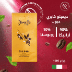 ديميلو كابري