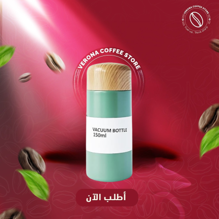 مج حراري 150 مل – لون مينت جرين