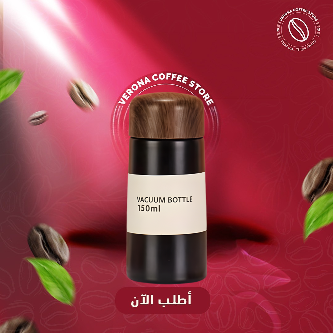 مج حراري 150 مل – اللون الأسود مج حراري 150 مل – اللون الأسود