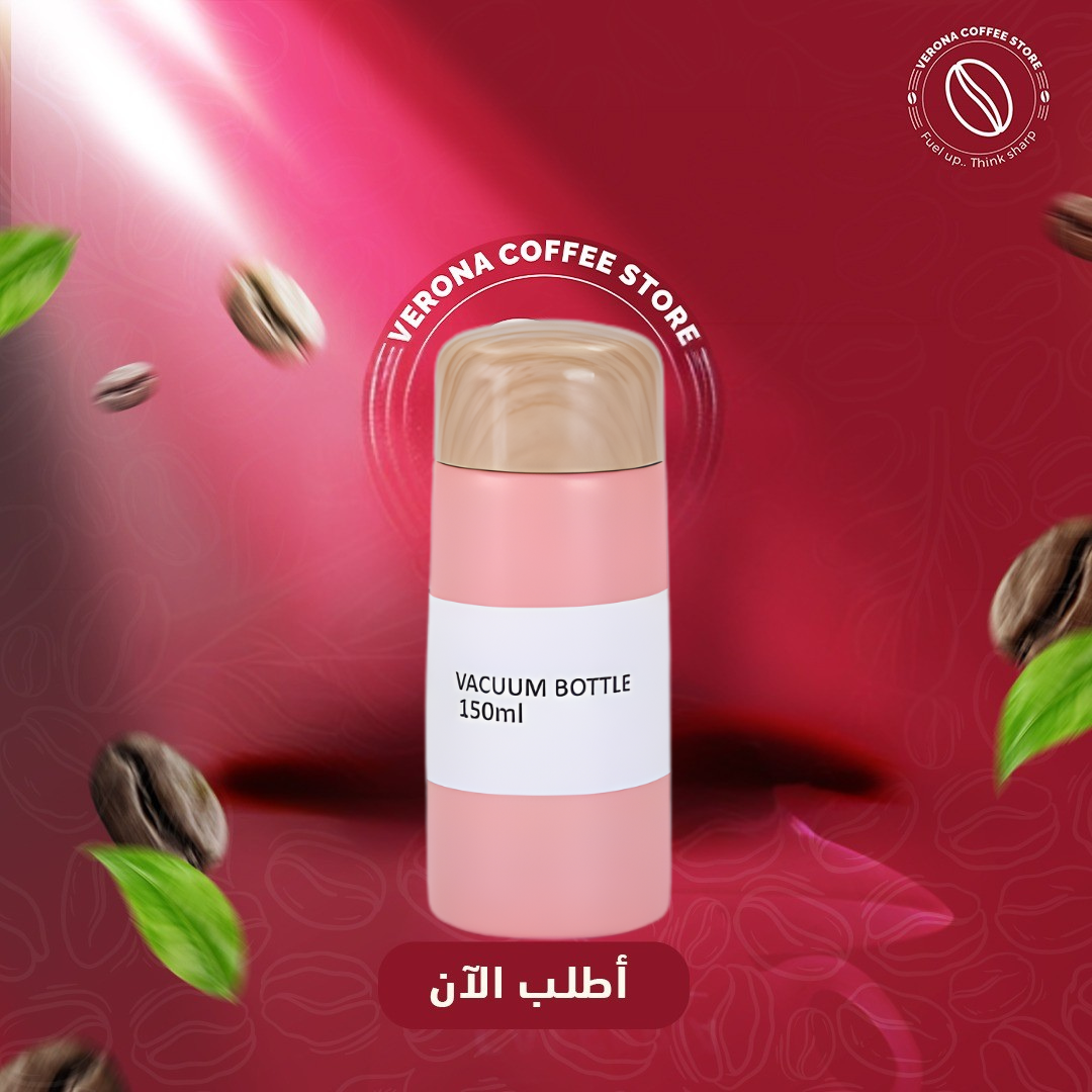 مج حراري 150 مل – اللون الوردي مج حراري 150 مل – اللون الوردي