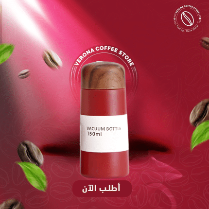 مج حراري 150 مل – اللون الاحمر