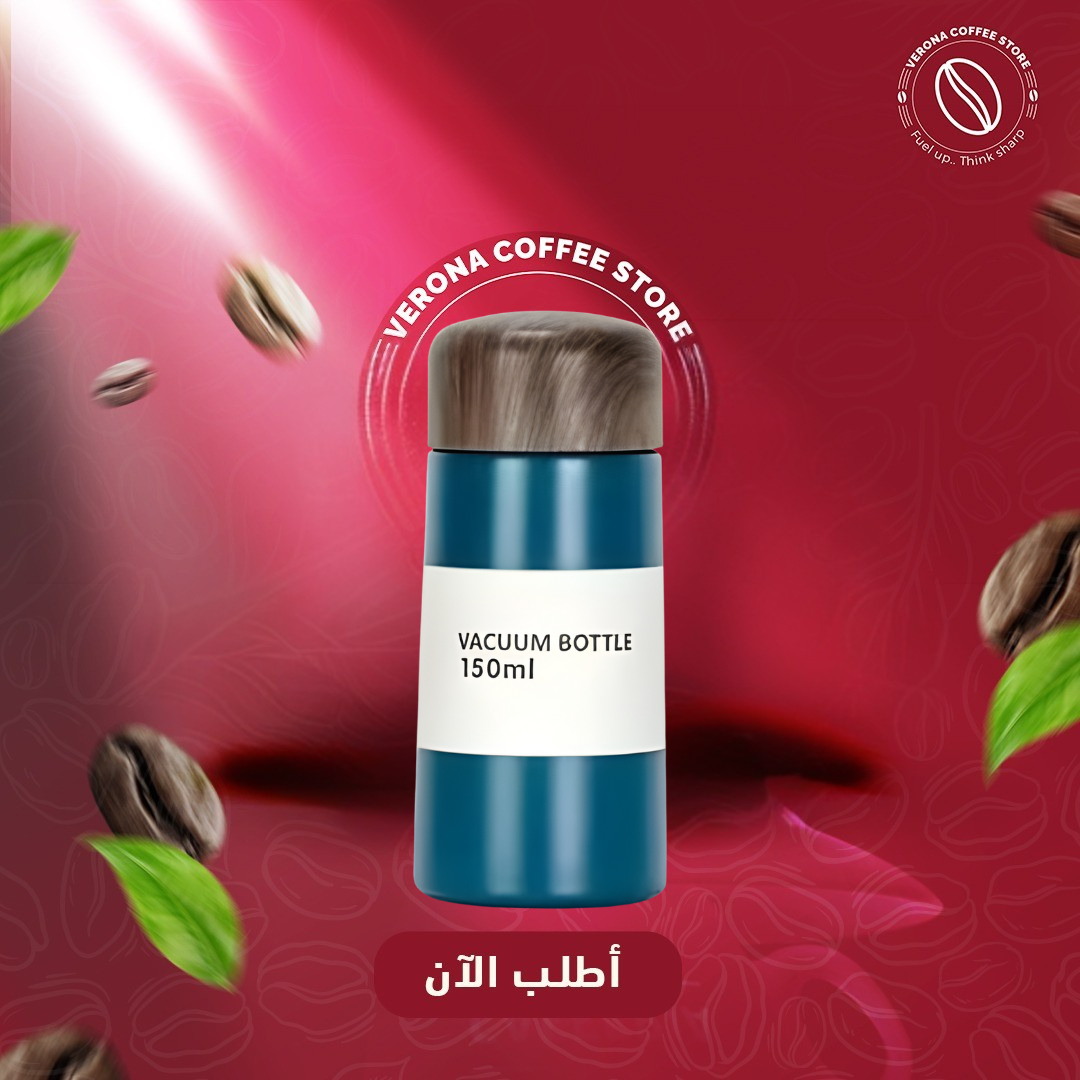 مج حراري 150 مل – اللون الأزرق مج حراري 150 مل – اللون الأزرق