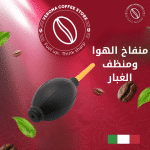 منفاخ الهواء ومنظف الغبار