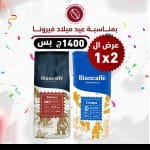 عرض بيان كافية